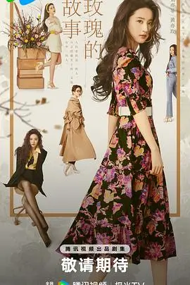 闪婚后她成了我的甲方 短剧免费在线看