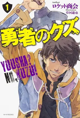 像素重启 完结漫画免费全集