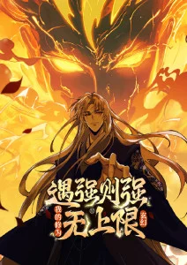 十九号观测站 悬疑动漫在线看